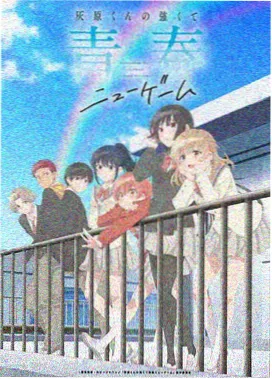 经典动漫